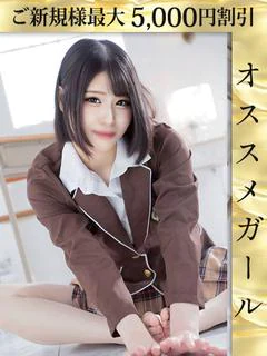 栄川うい