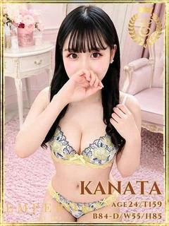 かなた