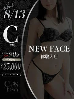 月波あか