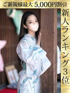 佐々木すみれ