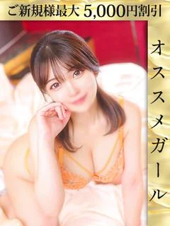 桃尻なのは