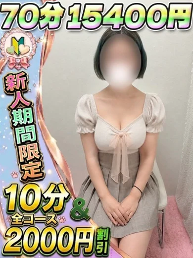 みひろ プロフィール画像
