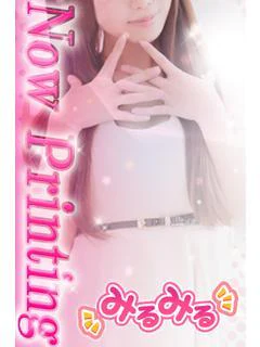すず