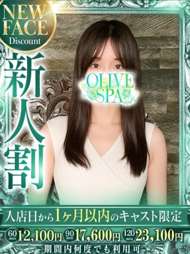 斉藤 めいか プロフィール画像