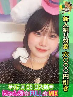 さら