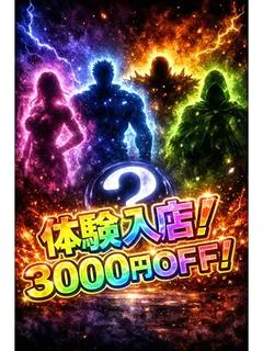 なぎさ