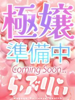 ましゅ