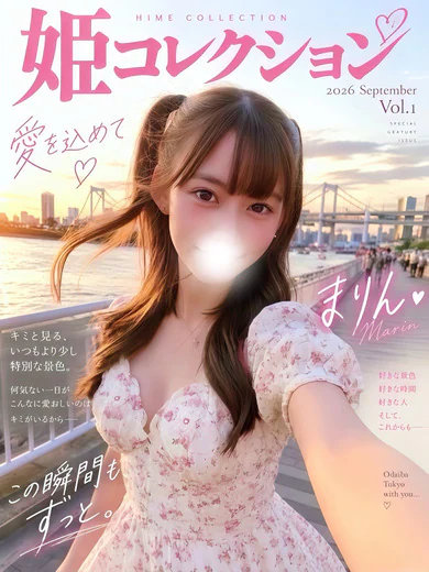 まりん プロフィール画像