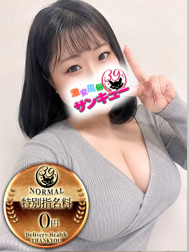 ぐみ プロフィール画像