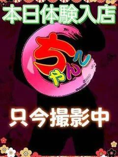 さりな