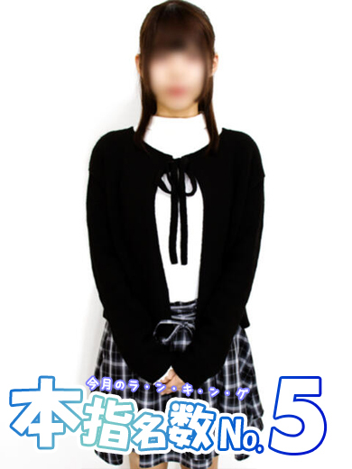 なつ プロフィール画像