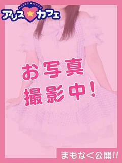 あおい