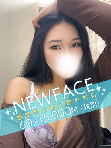 高杉じゅな プロフィール画像