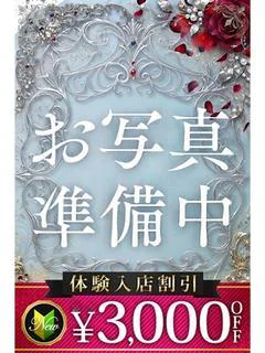 べに