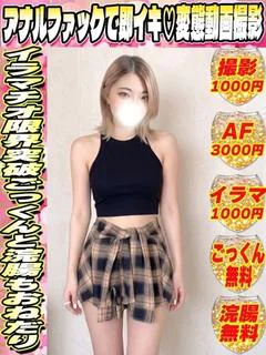 ゆうき
