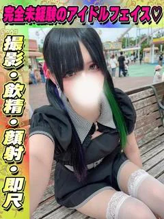 あいしゃ