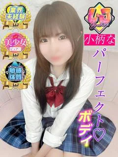なな 小柄な...