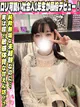 みつき プロフィール画像