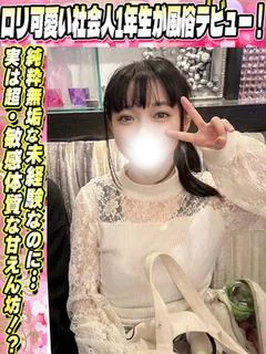 みつき プロフィール画像