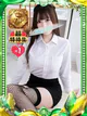 みる【彼女にしたい子No1!】 プロフィール画像