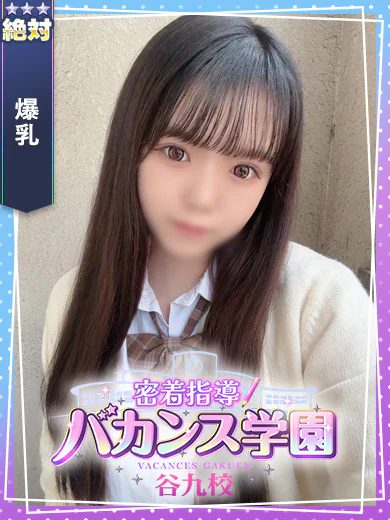 さくら プロフィール画像