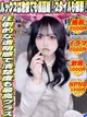きょう プロフィール画像