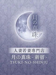 石塚のん