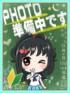 らいむ◇未経...