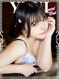 ゆに
