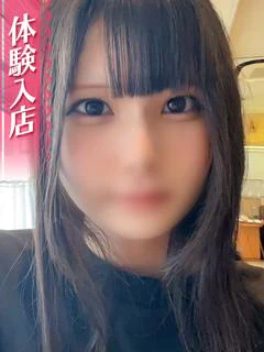 にいな