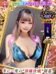 きあら プロフィール画像