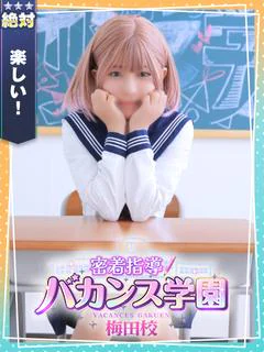 れっか