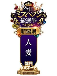 にいな プロフィール画像