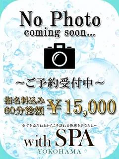 さやか