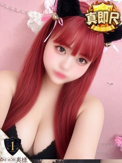 めろ【至極究極のHカップ】 プロフィール画像