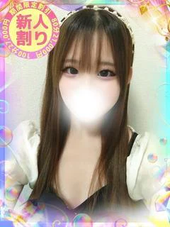 める