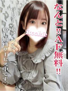 れに プロフィール画像