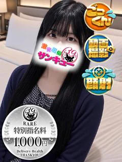 あいか