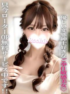 あず
