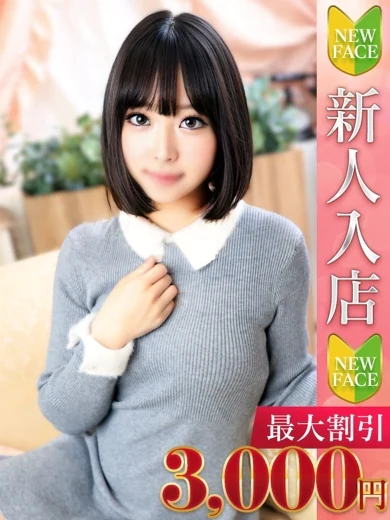 たま プロフィール画像
