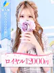 みりあ プロフィール画像