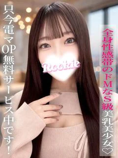 ゆは プロフィール画像