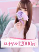 りおな プロフィール画像