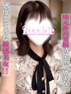 いお☆地元新潟美女