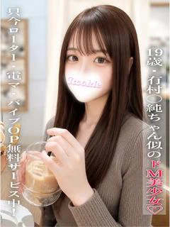 ゆうり プロフィール画像