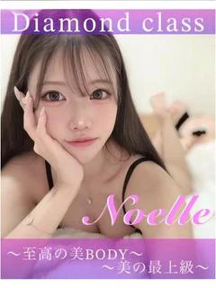 のえる