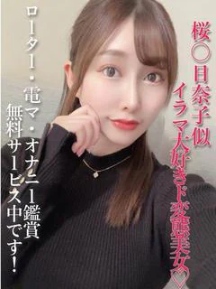 あめり