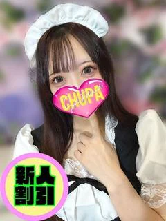 あん