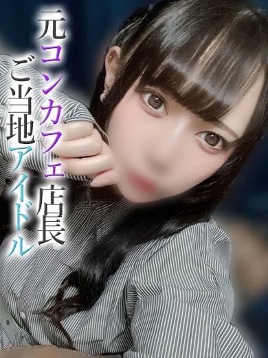 くくる【プレミアム】 プロフィール画像