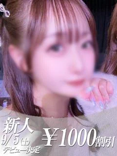 みらい